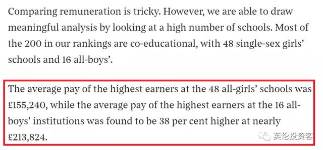 中英对比，英国老师工资曝光，470人年入百万！哪边更滋润​？