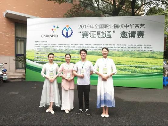 江西婺源茶业职业学院：以茶育人谋新篇