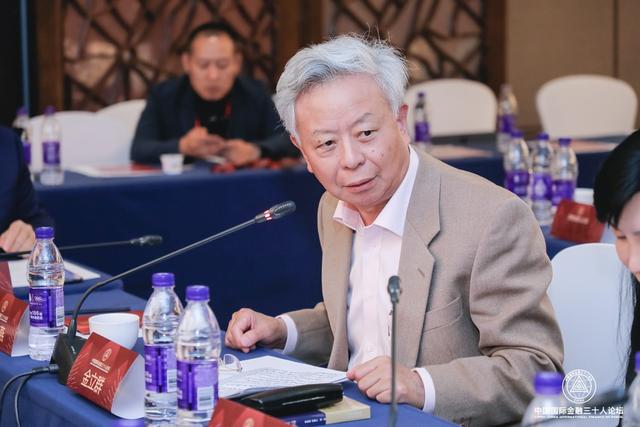 国际金融体系改革和中国影响力