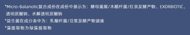 关于皮肤微生态的护肤研究，只是另一个好听的故事吗？