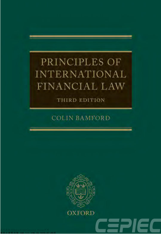 5月28日国经好书推荐：国际金融法原则（第三版）