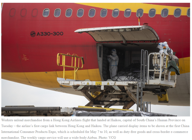 雅加达-海口国际货运航线正式开通，经停新加坡