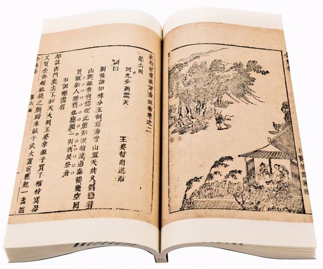 《金瓶梅》初刻于万历十年前