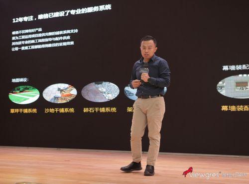 霸气！唯格石英砖一口气发布三大新品，麻石3代...