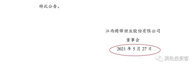 中国人再出手英国，这次盯上了这个敏感行业