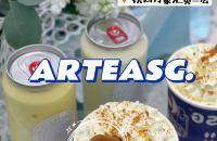 沈阳探店｜新加坡ARTEASG来沈阳啦