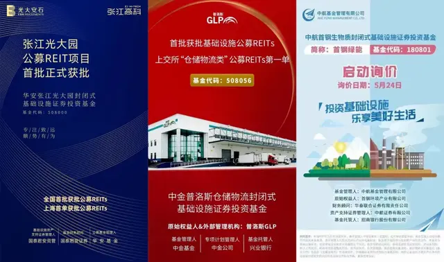 参加校友再传捷报，地产营、消费营双“爆发”