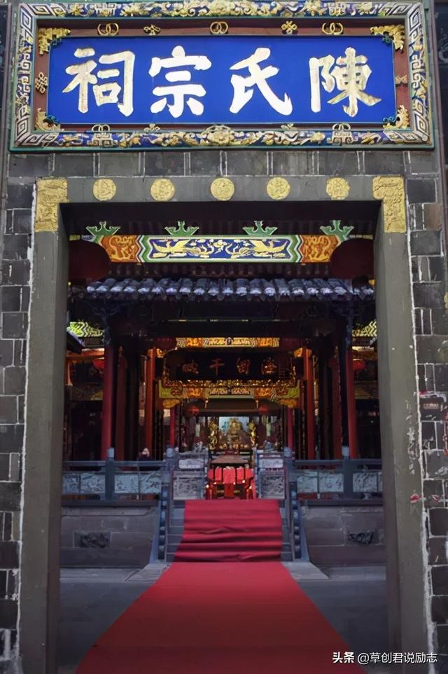 福建陈氏人物大全