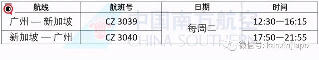 6 月新中往返最新航班表出炉！中国各地延长隔离政策大调整