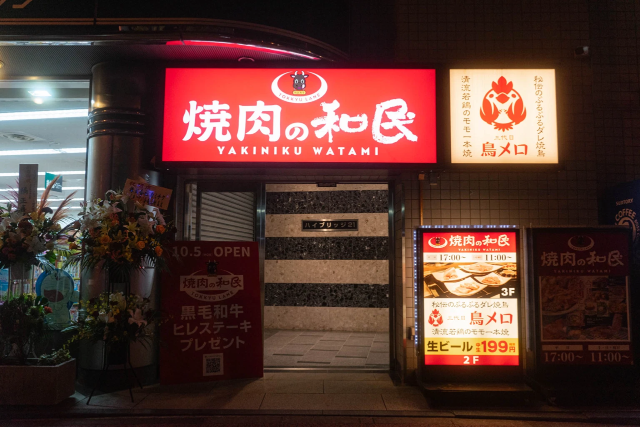 商业圈“72变“：和民居酒屋要开130家烤肉店、老百货哈罗德加码独立美妆店、卖时尚口罩童装成了热门生意 | 一周全球观察特辑