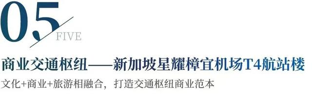 新商业地产模式创新&突围实战研讨会