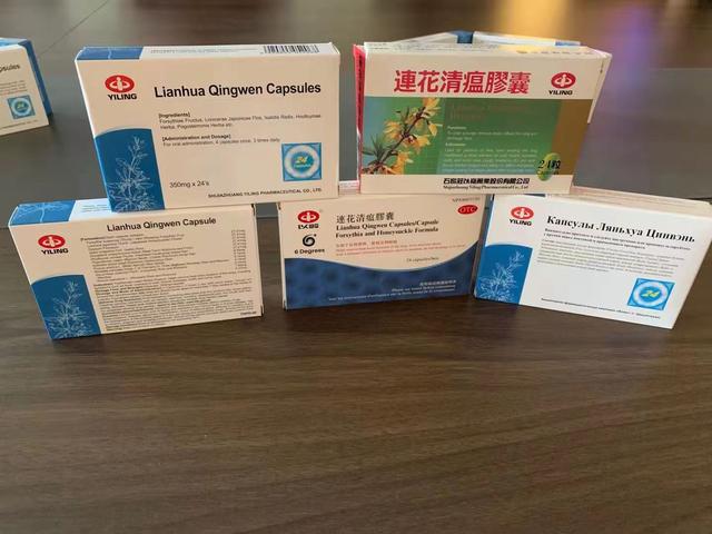 “连花”朵朵开！透过“连花”系列产品看以岭药业如何坚持创新驱动和品牌引领