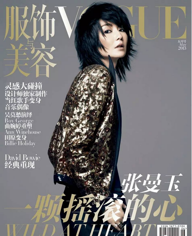 把刘亦菲拍成尚雯婕的《VOGUE》，要倒闭了？