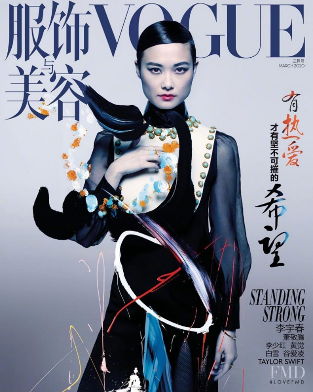 把刘亦菲拍成尚雯婕的《VOGUE》，要倒闭了？