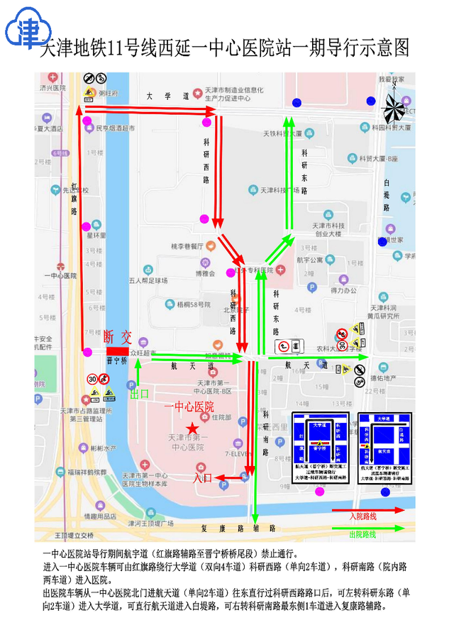 5月14日 | 新早读！生理盐水当疫苗，搞不清接种给了谁？院长鞠躬致歉