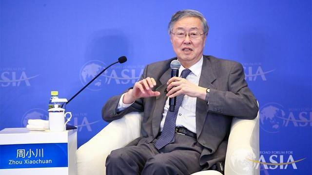 周小川：后疫情时代亚洲在全球经济复苏中的作用