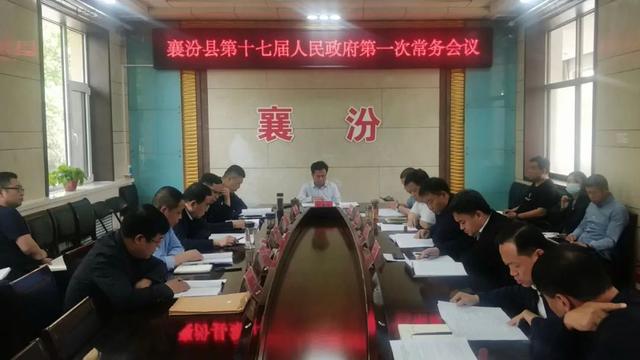 临汾新闻早知道｜全市乡级行政区划大调整；7情形领导免职；500人组团来临游；霍州协查通报；洪洞七彩祥云