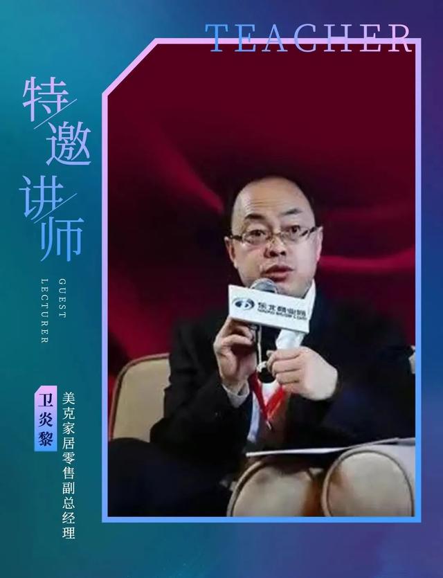 新商业地产模式创新&突围实战研讨会