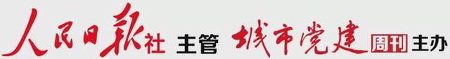 乌鲁木齐职业大学：促进党建与边疆职教深度融合