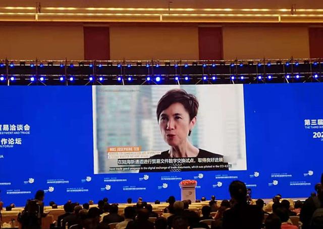 关注西洽会｜新加坡通讯及新闻部部长杨莉明：陆海新通道降低货物运输时间和服务成本