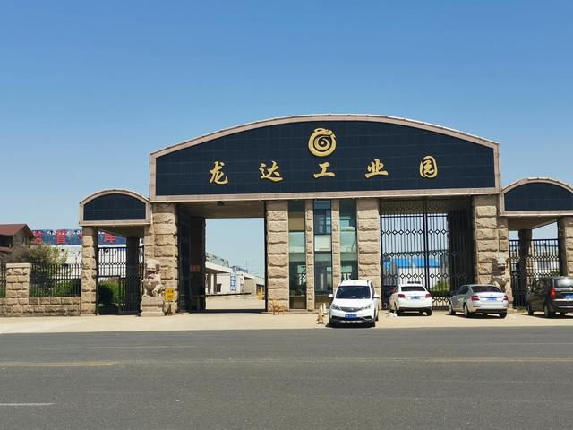 在龙口一个当初生产经营苹果的新加坡企业厂区变工业园了