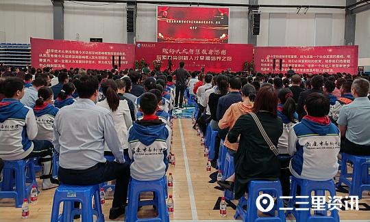 安康高新中学举行钱学森班及创新拔尖人才培养论坛