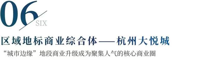 新商业地产模式创新&突围实战研讨会