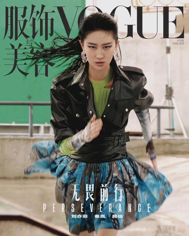 把刘亦菲拍成尚雯婕的《VOGUE》，要倒闭了？