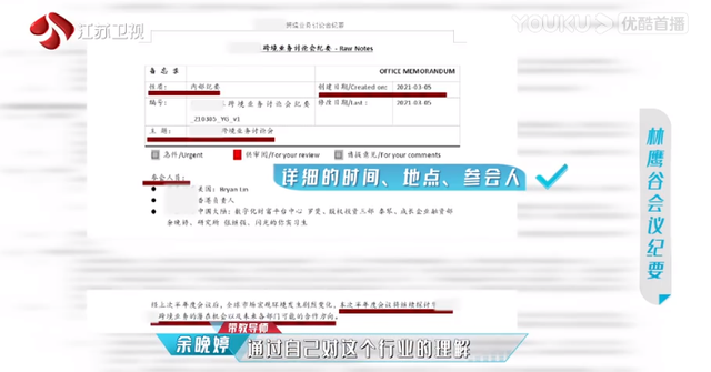 北大剑桥都不要？《闪闪发光的你》开播被说看不懂，堪称内卷之王