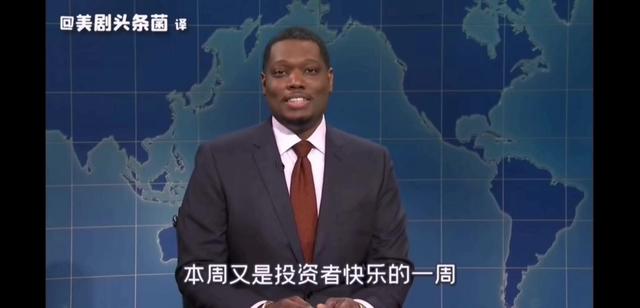 终于迎来两个利好