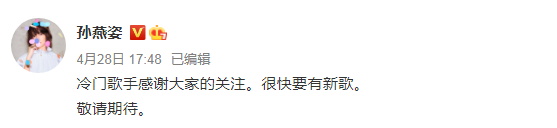 孙燕姿与老公贴头合照庆结婚十周年，罕晒一家四口全家福超温馨