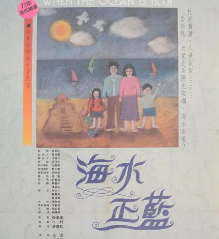 老狼为《寻汉计》唱推广曲，让人想起最早的华语女子偶像组红唇族