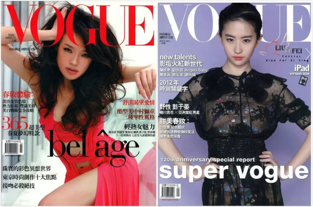 把刘亦菲拍成尚雯婕的《VOGUE》，要倒闭了？