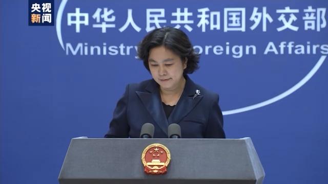 瑞典基金会揭露美西方炮制涉疆“种族灭绝”谬论黑幕 外交部回应
