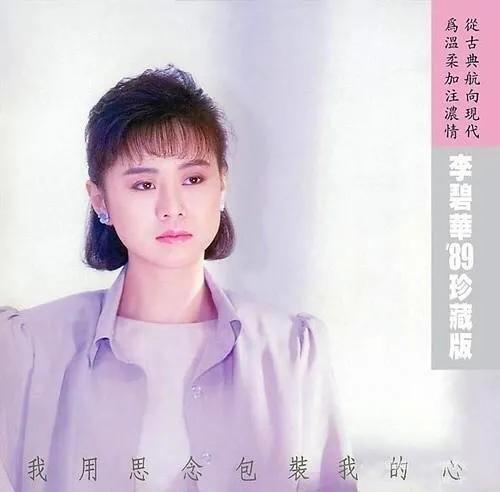 1987年的流行歌曲