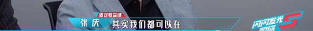 北大剑桥都不要？《闪闪发光的你》开播被说看不懂，堪称内卷之王