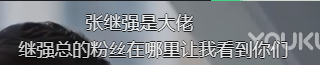 北大剑桥都不要？《闪闪发光的你》开播被说看不懂，堪称内卷之王