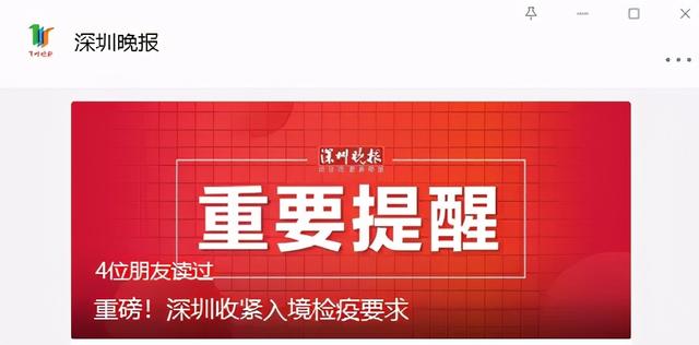 印度男子隐瞒行程，全港放毒51天后被捕，中国抗疫再拉警报！