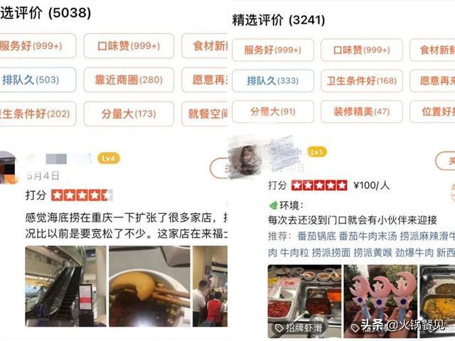 30000+火锅店的名利场：重庆火锅20年沉浮录