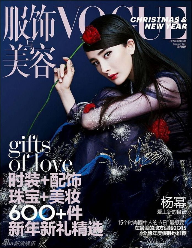 把刘亦菲拍成尚雯婕的《VOGUE》，要倒闭了？