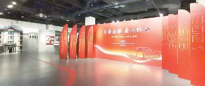 中共百年航程，华侨华人同行