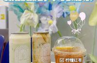 西湖边首家新加坡牛乳奶茶