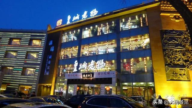 30000+火锅店的名利场：重庆火锅20年沉浮录