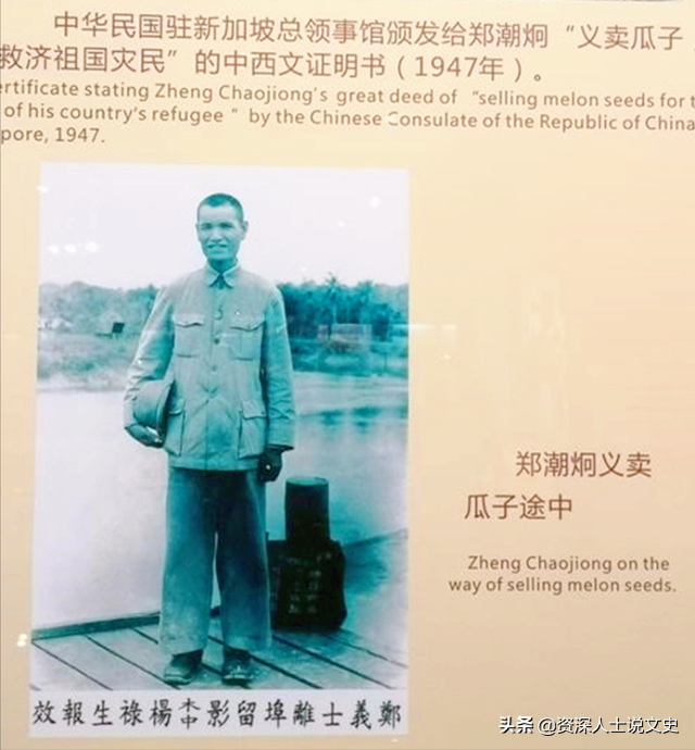 1940年，爱国华侨将儿子卖了80元，25年后求助大陆寻子，结局怎样