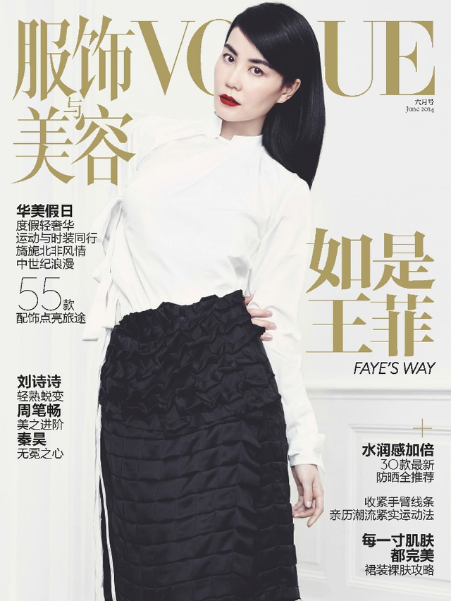 把刘亦菲拍成尚雯婕的《VOGUE》，要倒闭了？