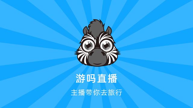 携手共创 智赢未来