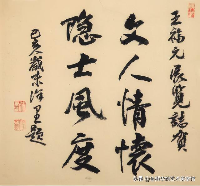 展览资讯丨永远的江南，王福元中国画研究展