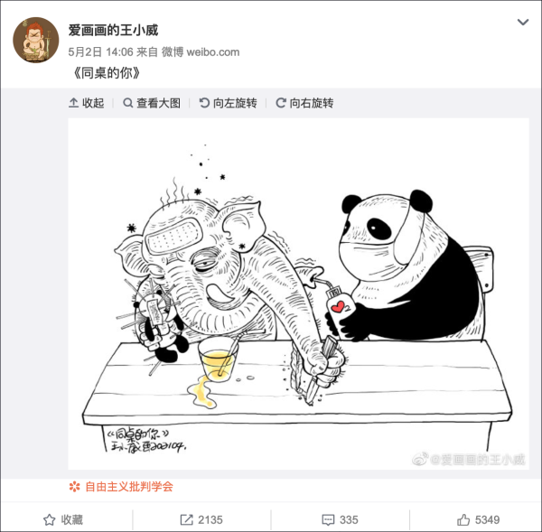 又一个灵魂画手：同桌的你，“这才是大国风范”