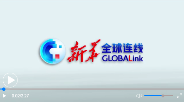 全球连线｜一个与人民紧密联系的政党——新加坡前外长杨荣文眼中的中国共产党