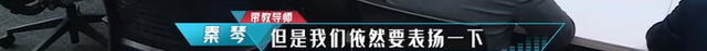 北大剑桥都不要？《闪闪发光的你》开播被说看不懂，堪称内卷之王